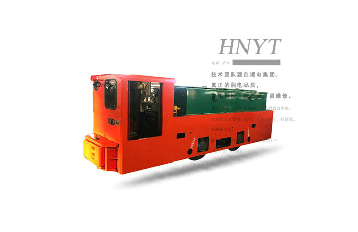 礦用8噸蓄電池式電瓶機(jī)車(chē)-湘潭礦用電機(jī)車(chē)